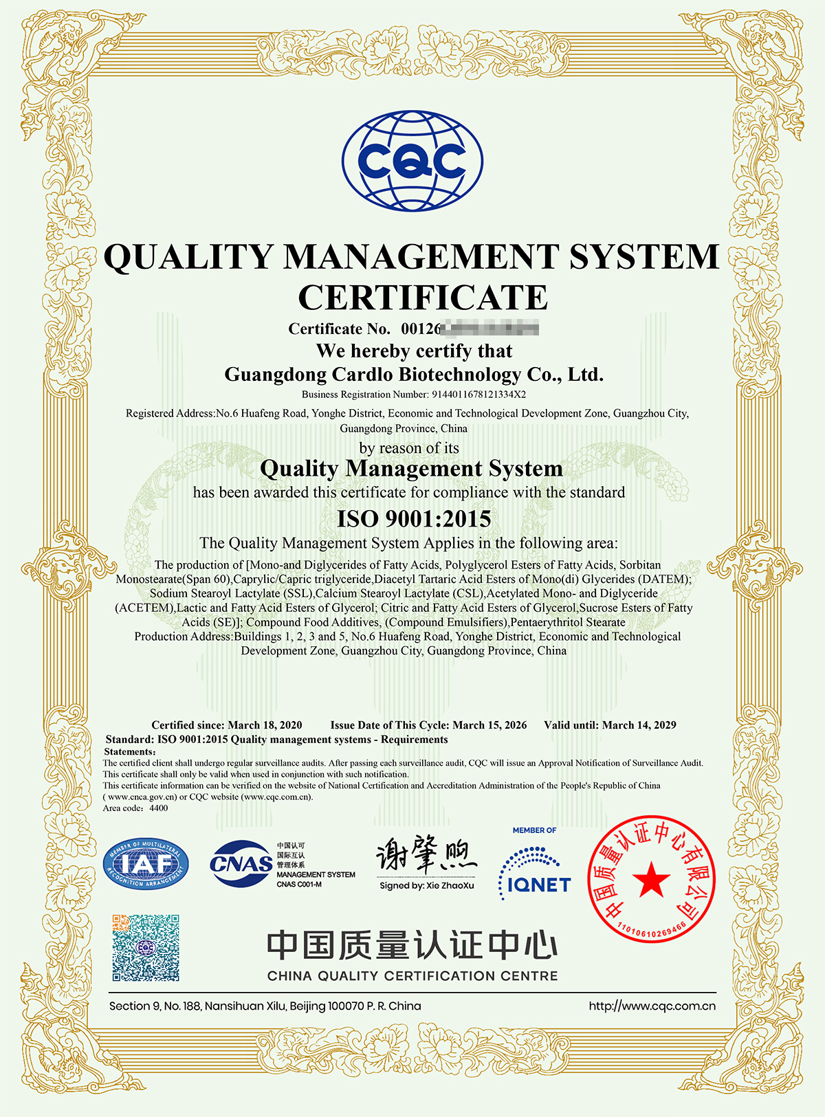 ISO9001